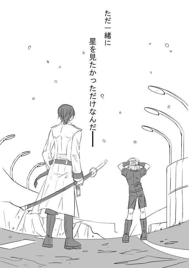 ファイル o008-25.jpg