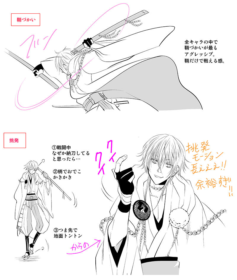 ファイル tourabu05-4.png