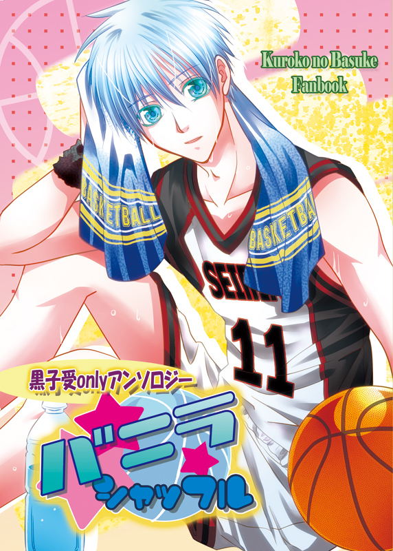 ファイル kurobasu07.jpg