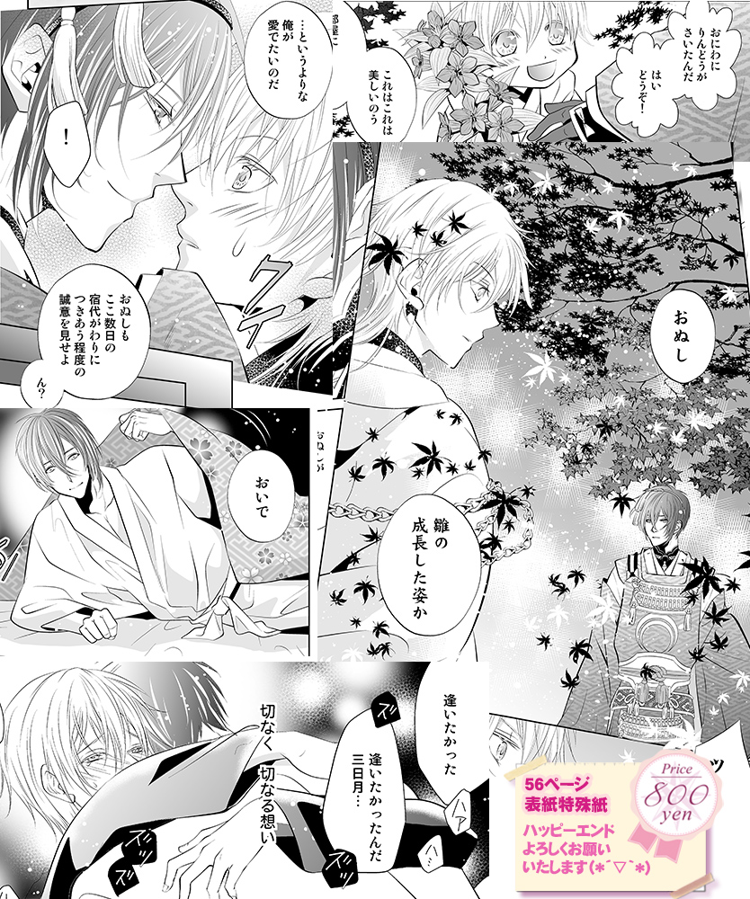 ファイル touken06-18.jpg