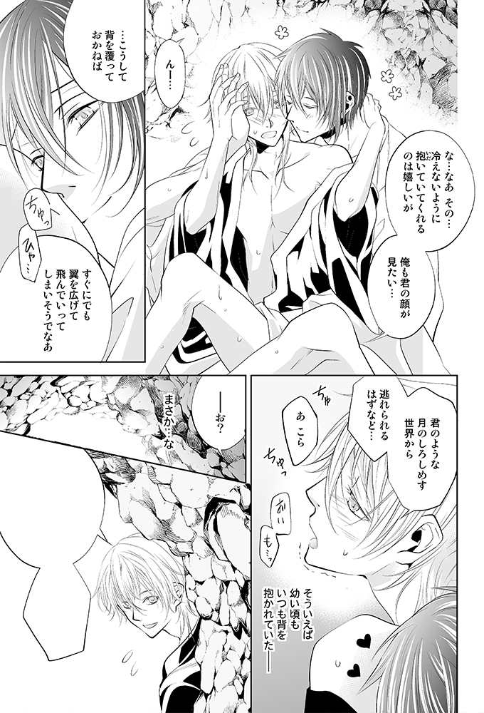 ファイル touken14-22.jpg