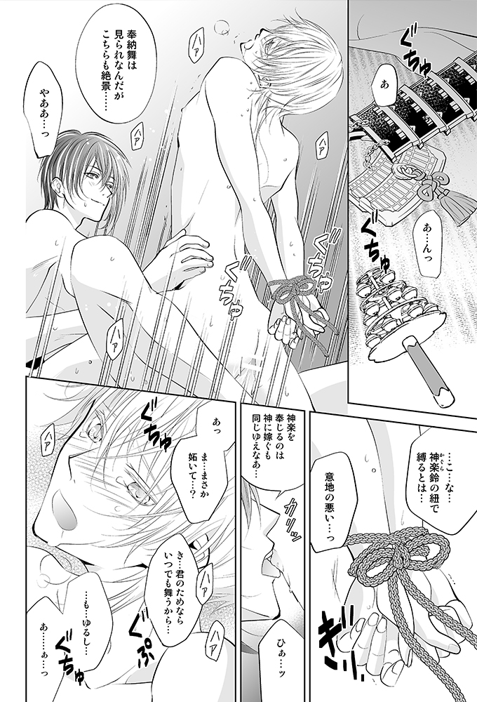 ファイル touken15-16.jpg