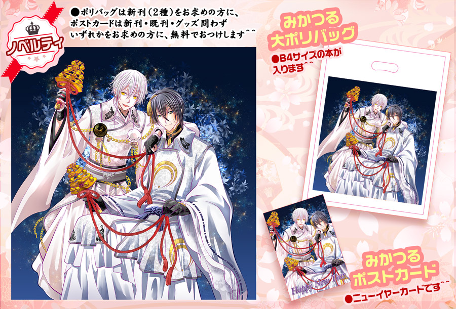 ファイル touken15-19.jpg