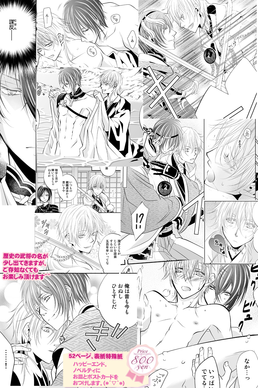 ファイル touken18-24.jpg