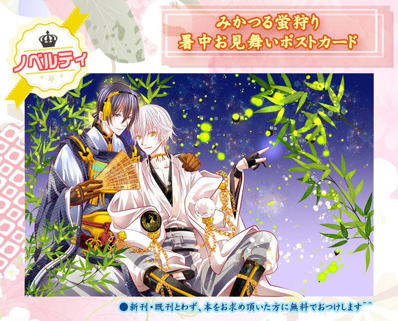 ファイル touken18-26.jpg