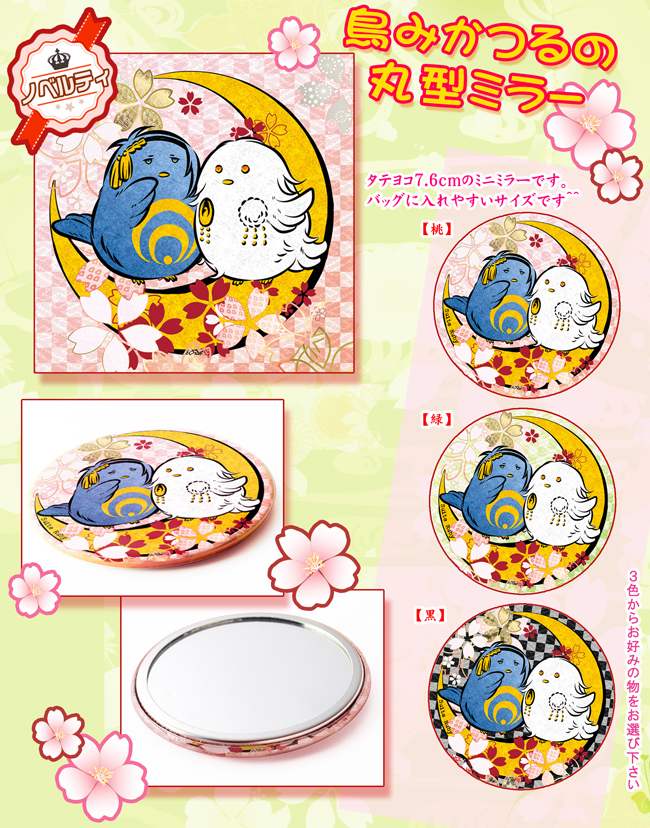 ファイル touken22-23.jpg