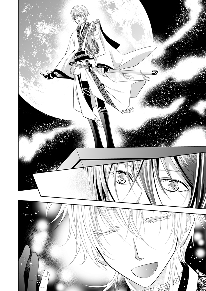 ファイル touken32-14.jpg