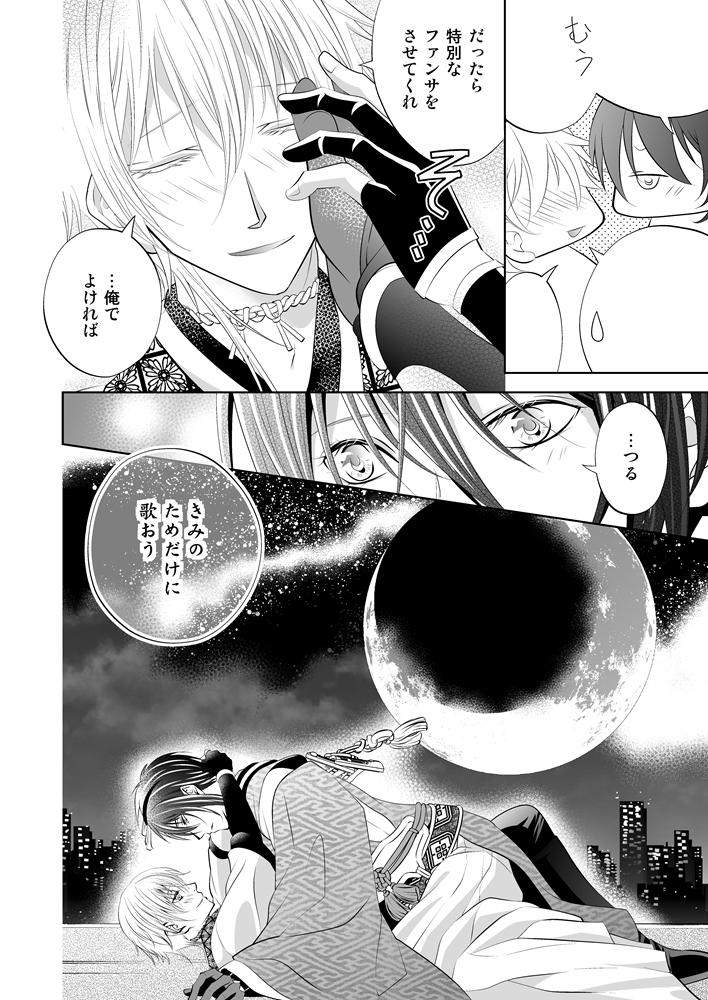 ファイル touken32-22.jpg