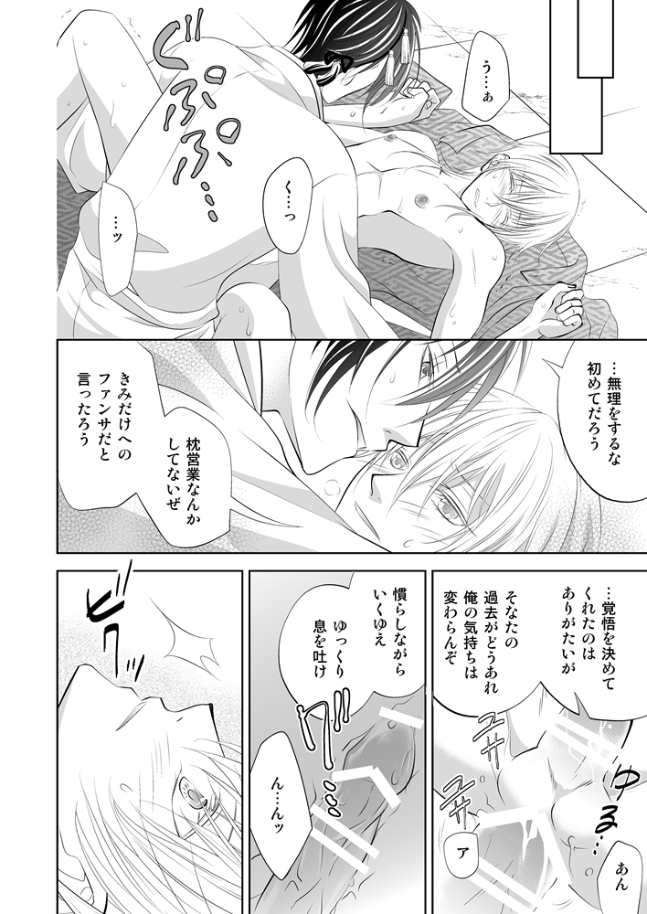 ファイル touken32-23.jpg