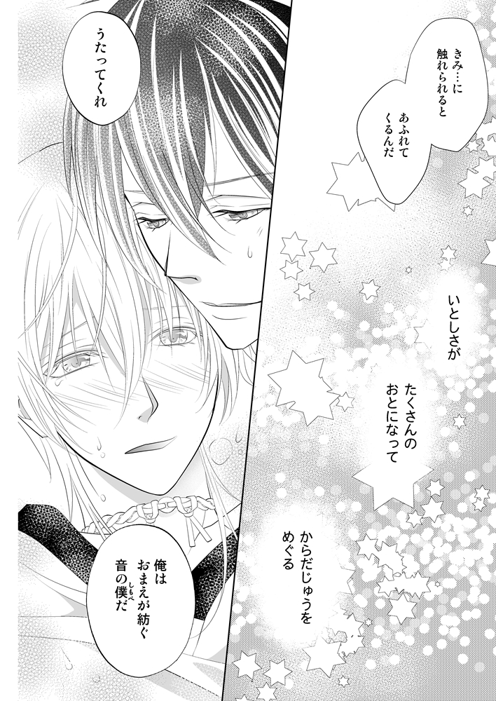 ファイル touken32-24.jpg