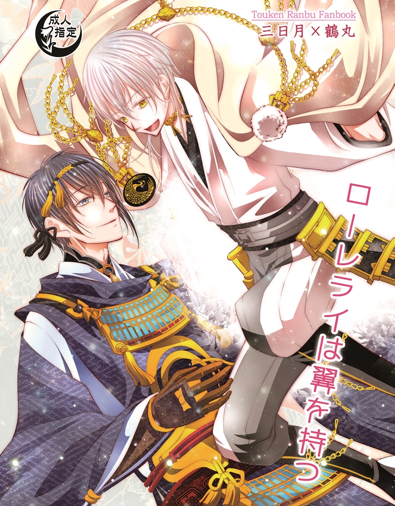 ファイル touken32-27.jpg
