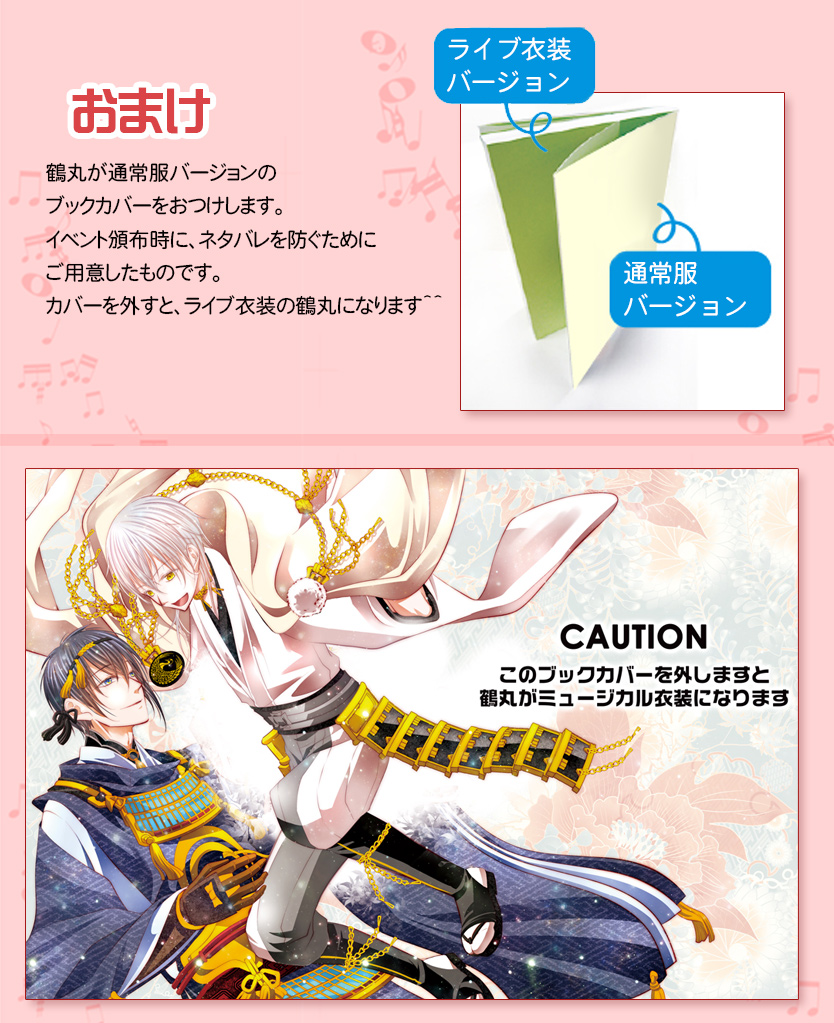ファイル touken32-28.jpg