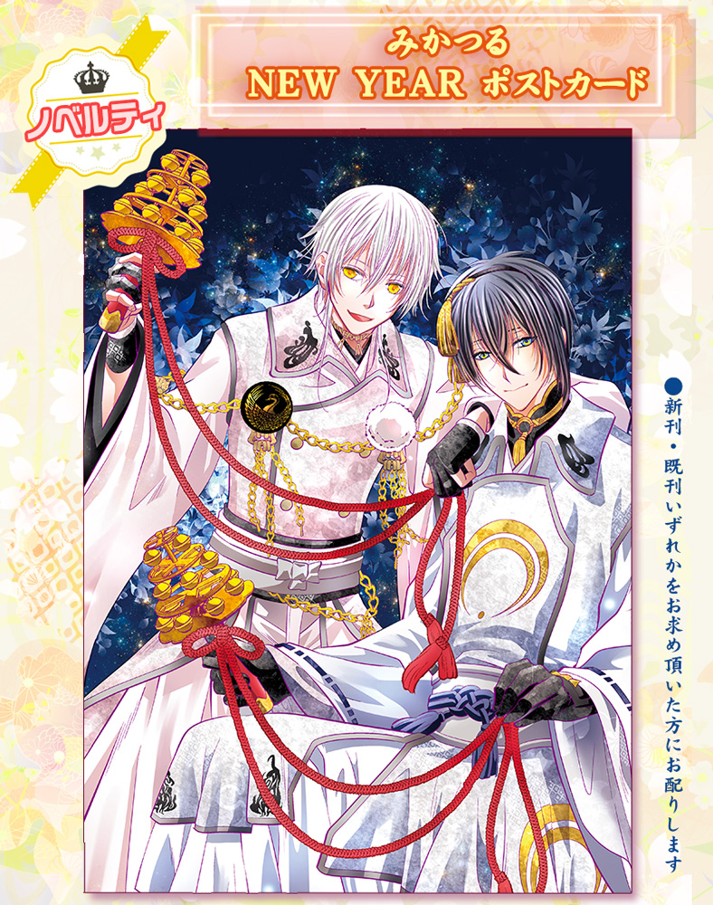 ファイル touken33-20.jpg