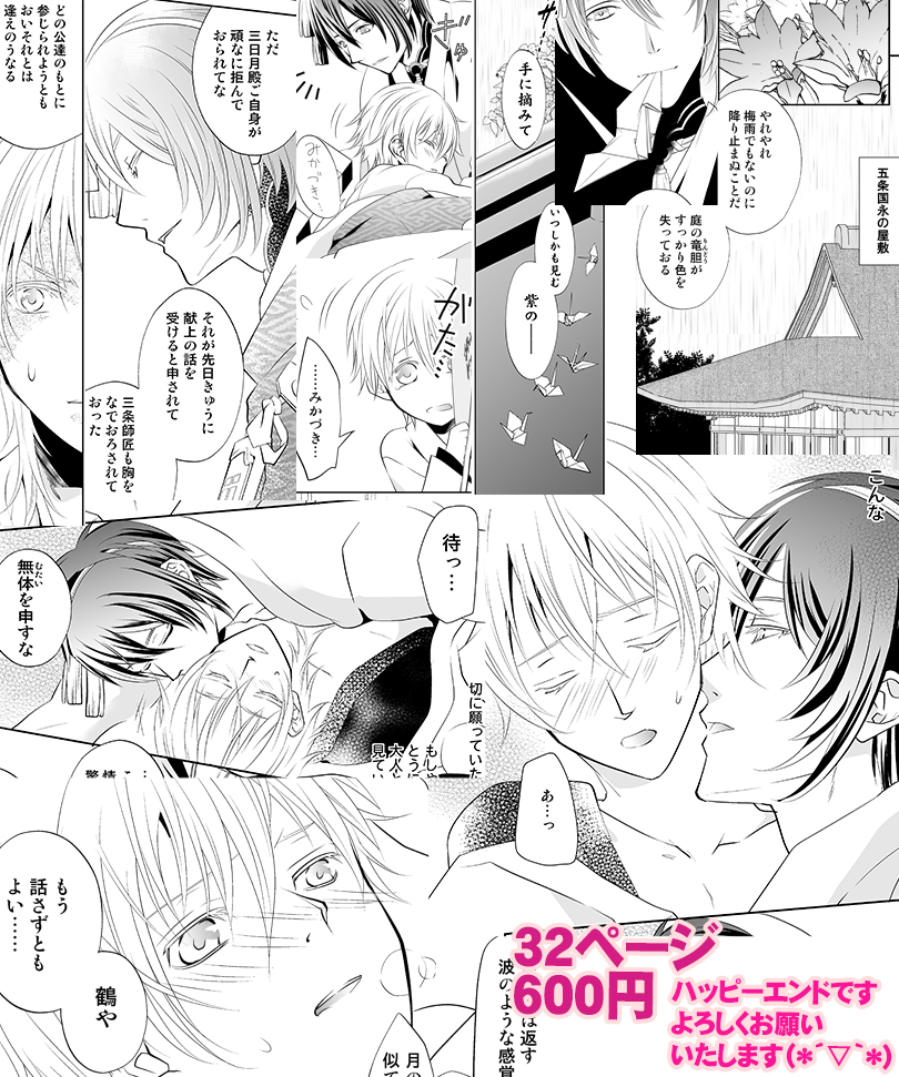 ファイル tourabu01-14.jpg
