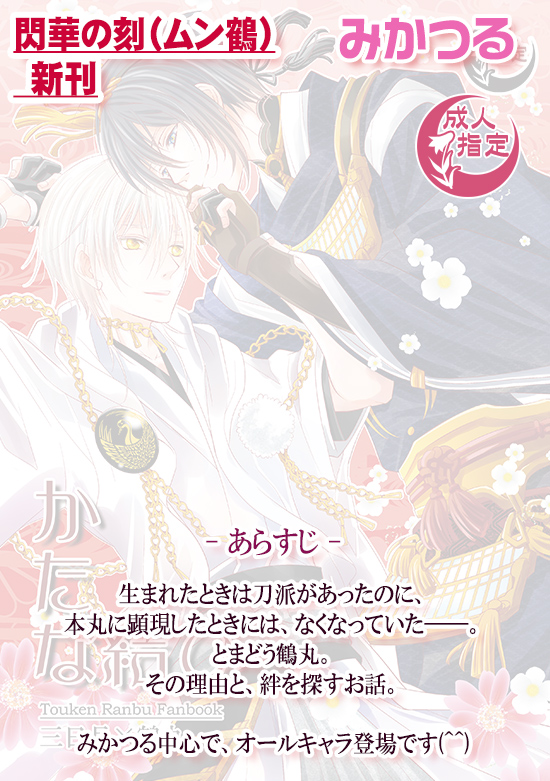 ファイル tourabu02-2.jpg