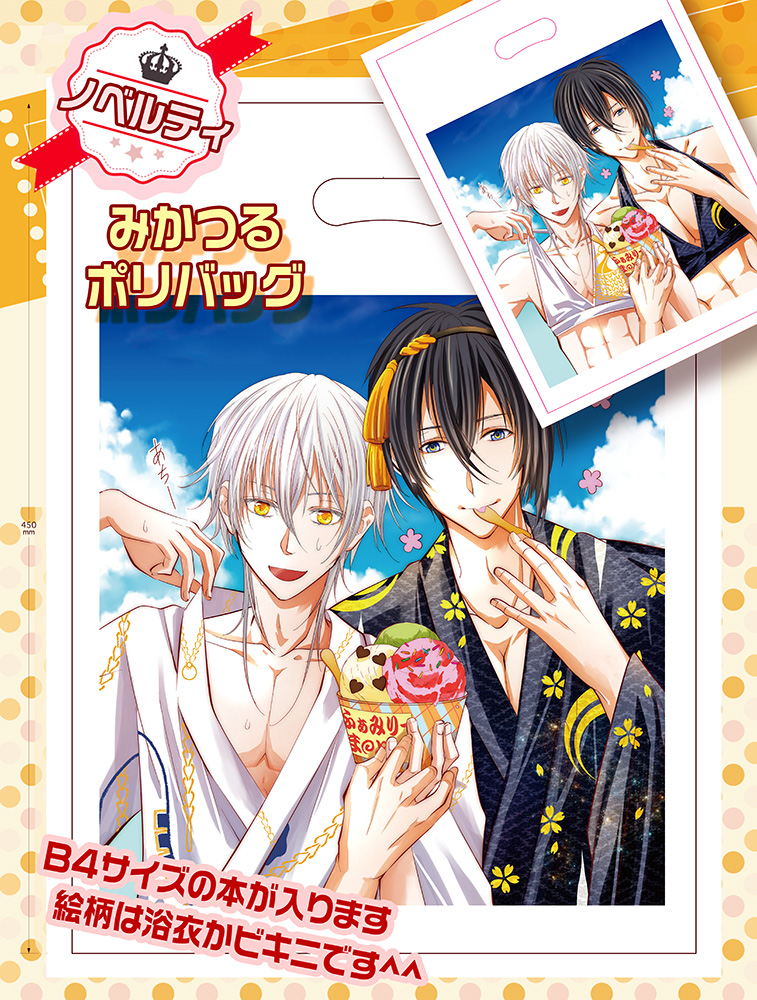ファイル tourabu03-17.jpg